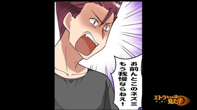 4コマ目