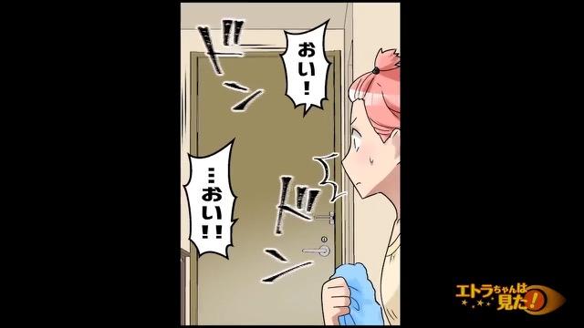 9コマ目