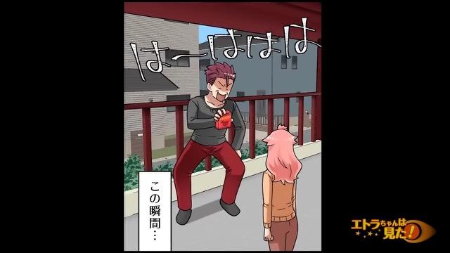 11コマ目