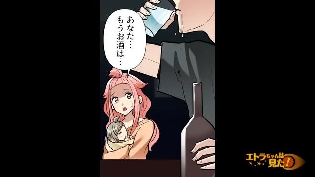 10コマ目