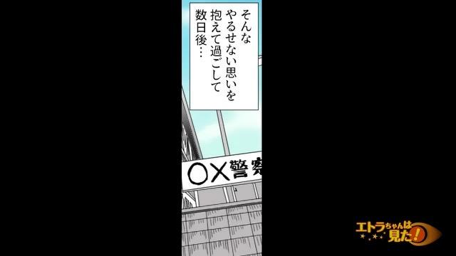 9コマ目