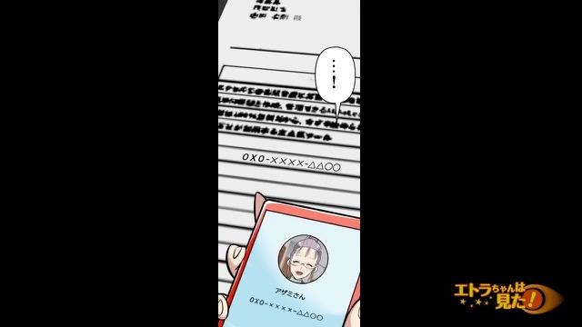 11コマ目