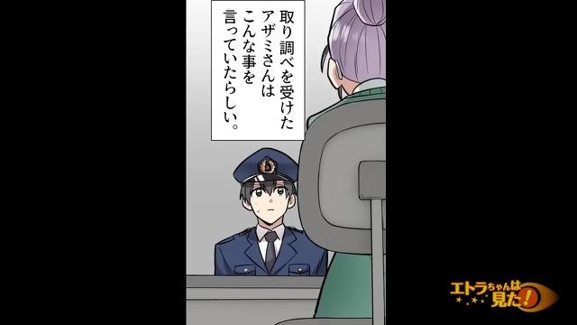 5コマ目