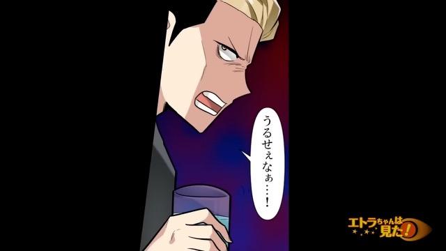 11コマ目