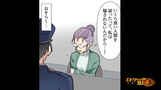 7コマ目