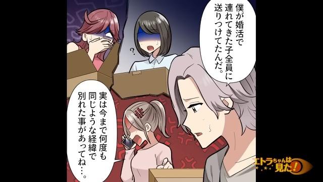 5コマ目