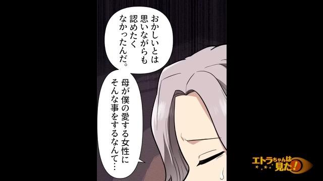 6コマ目