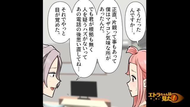 7コマ目
