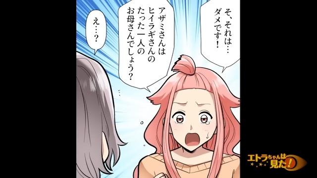 9コマ目