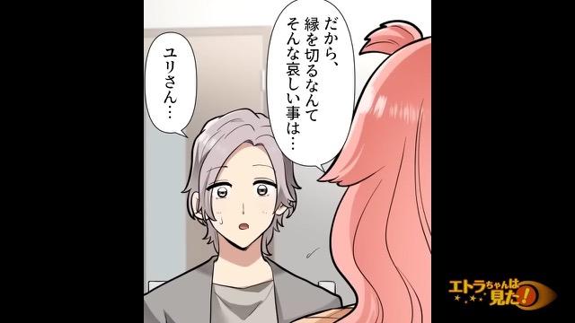11コマ目