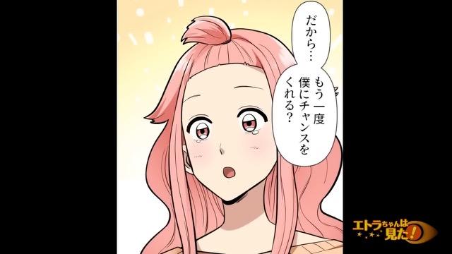 4コマ目