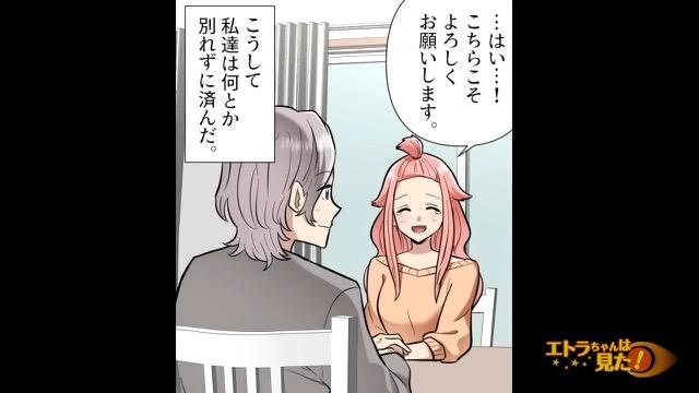 5コマ目