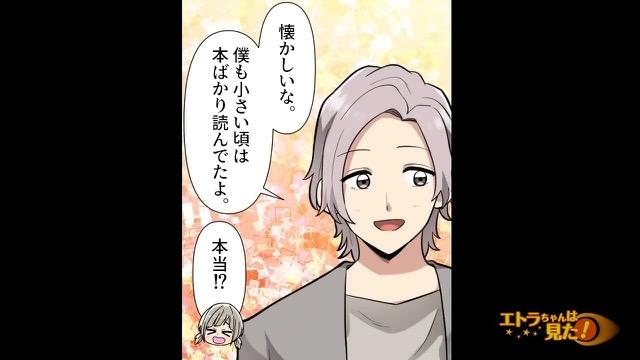 9コマ目