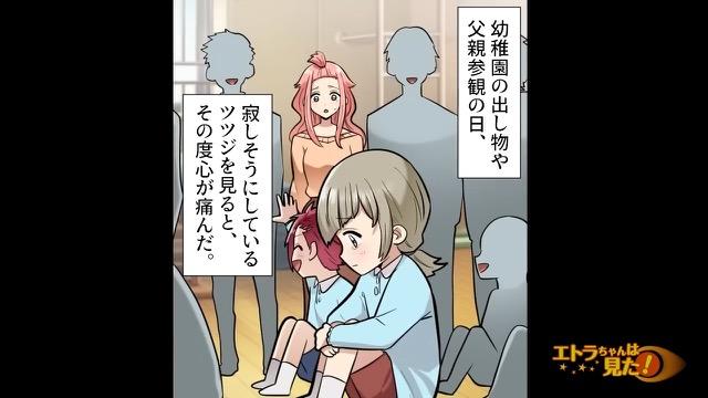 5コマ目