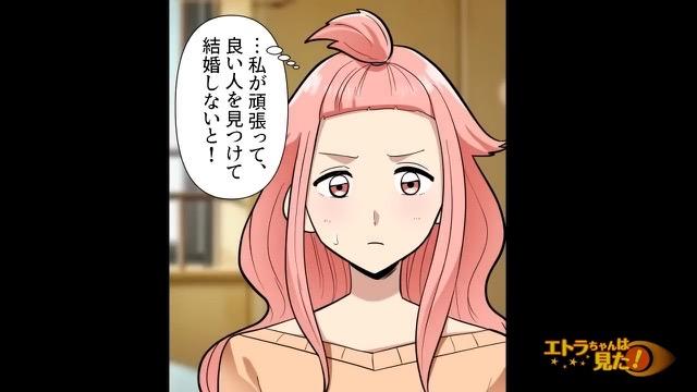 6コマ目