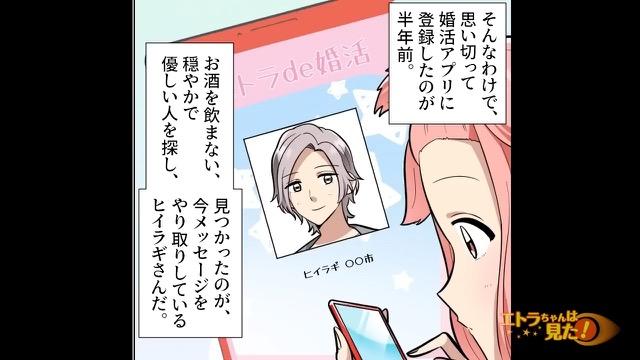7コマ目