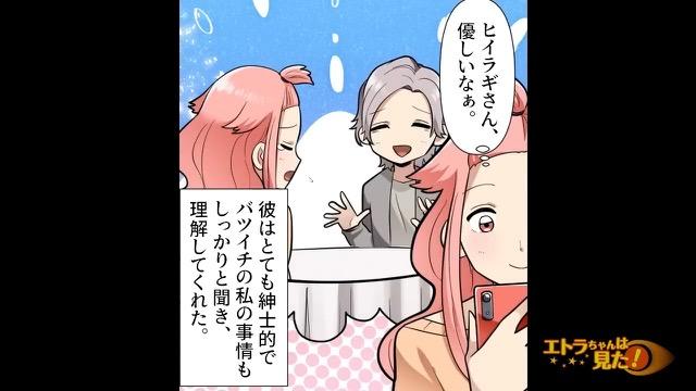 9コマ目
