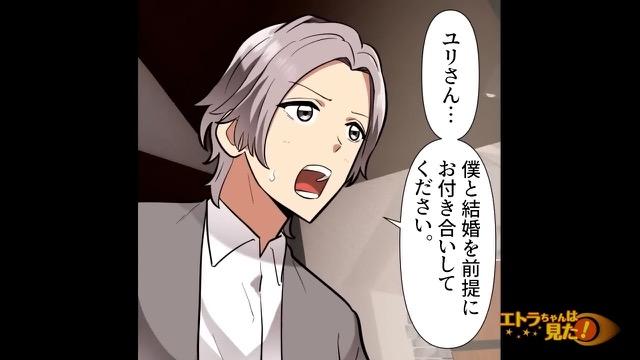 7コマ目