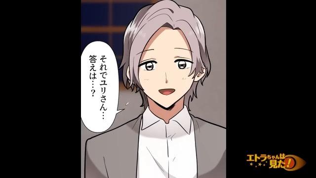 10コマ目