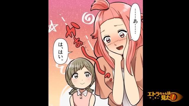 11コマ目