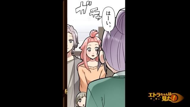6コマ目