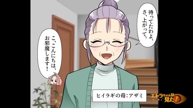 7コマ目