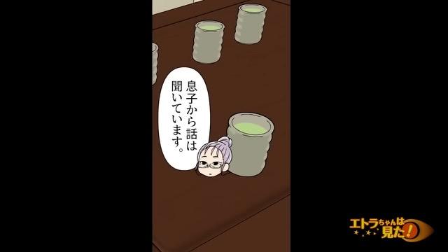 8コマ目