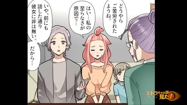 9コマ目