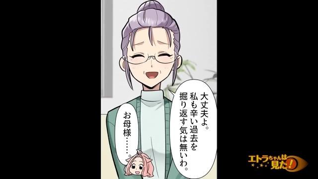 10コマ目
