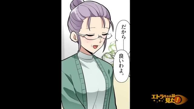 5コマ目