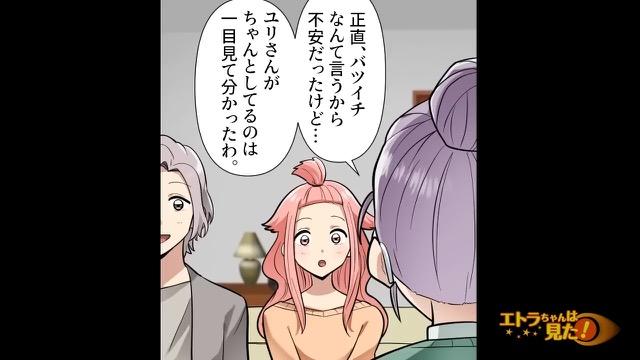 6コマ目