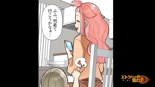 5コマ目