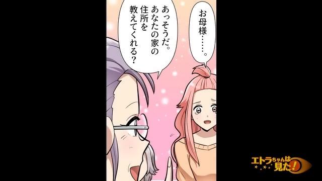 10コマ目