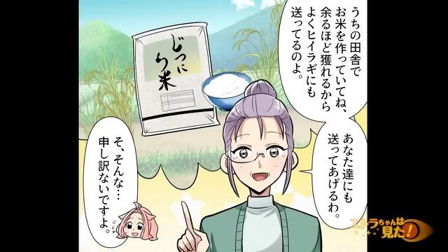 11コマ目