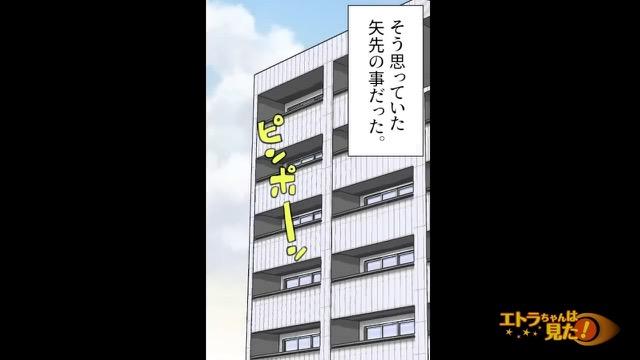 5コマ目
