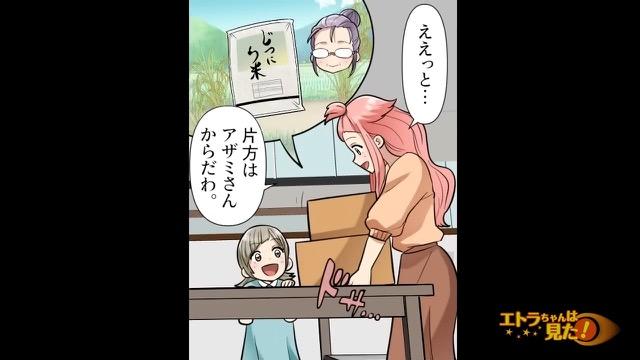 7コマ目