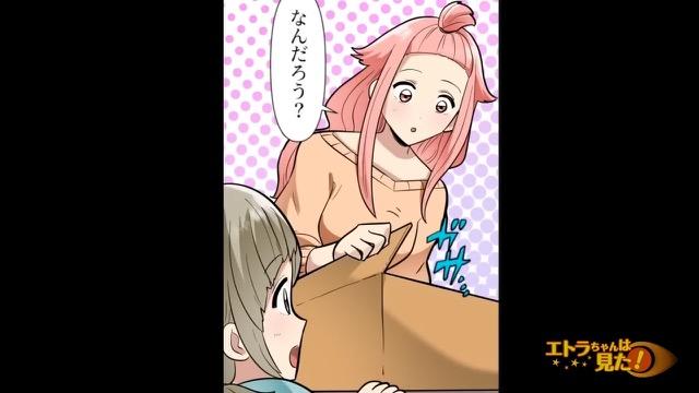 9コマ目