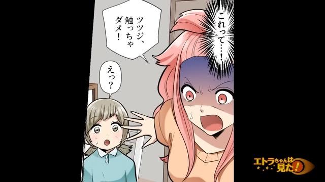 11コマ目