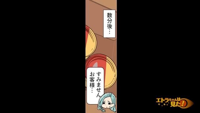 5コマ目