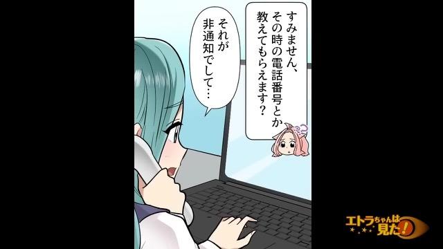7コマ目