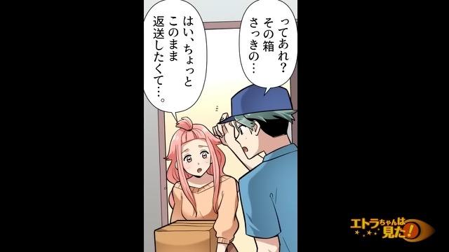 10コマ目
