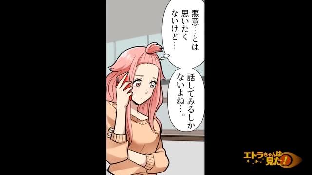 6コマ目