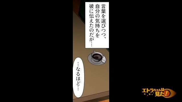 9コマ目