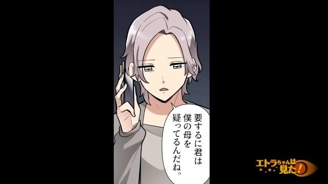 10コマ目