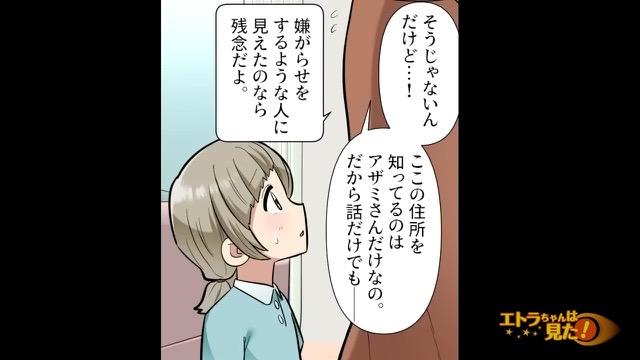 11コマ目