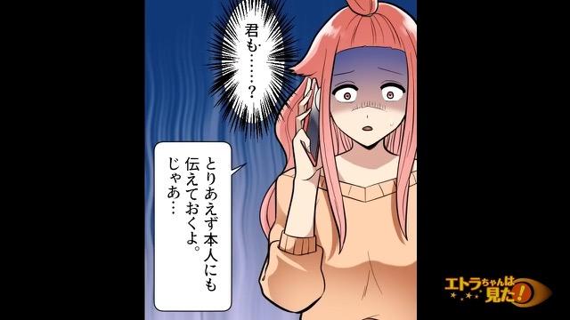13コマ目