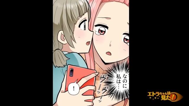 4コマ目