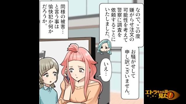7コマ目
