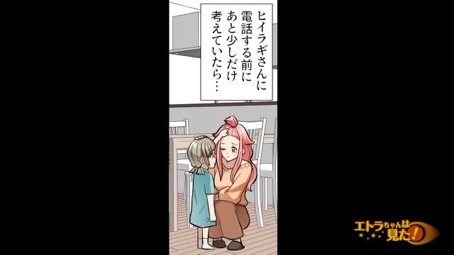8コマ目