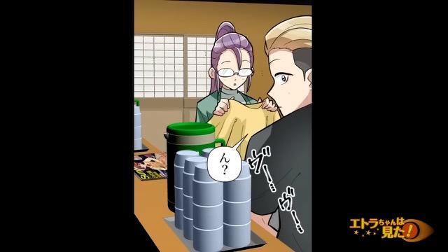 7コマ目